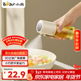 小熊（Bear）定量喷油壶 玻璃油壶罐食用油喷雾调料瓶油喷壶  小巧把手210mL