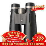 雷龙（leaysoo）猎影12X50高倍高清大目镜充氮防水微光夜视专业级双筒手机望远镜