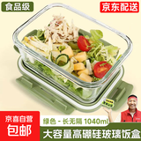高硼硅可微波炉加热上班族打包带盖保鲜盒玻璃饭盒碗 【高硼硅玻璃】长无隔-1040ml