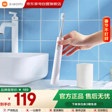 小米米家电动牙刷情人节礼物成人情侣男女生日礼物软毛超声波实用便携超长续航热门结婚礼品 T301白色