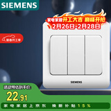 西门子（SIEMENS）开关插座 三开双控面板 86型暗装面板 远景雅白色5TA02361CC1