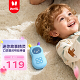 火火兔婴幼儿口袋故事机早教机宝宝安抚哄睡熏听玩具男女孩新年礼物
