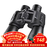 雷龙高清高倍20X50大目镜广角保罗微光夜视军事专业级双筒手机望远镜