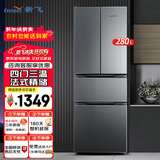 新飞 （Frestec）280升法式多门冰箱 中门软冻家用电冰箱 净味保鲜分类存储节能省电不占地冰箱BCD-280K7CT以旧换新 280升 三级直冷法式冰箱