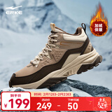 鸿星尔克炽野加绒板鞋男休闲鞋防滑冬季新款棉鞋防滑保暖加厚雪地靴运动鞋 灰褐色/深檀色 暖阳2 43