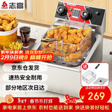 志高（CHIGO）电炸炉商用定时小吃油炸锅油炸机油条机薯条机家用电炸锅油炸炉炸串机企业采购 ZG-BK-ZL-81AD单缸