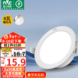 雷士（NVC）LED筒灯客厅卧室过道嵌入式天花灯全铝6瓦漆白暖白开孔75mm