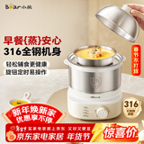 小熊（Bear）煮蛋器 蒸蛋器 316不锈钢自动断电 双层多功能 蒸煮鸡蛋早餐神器ZDQ-Y14F3