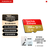 闪迪内存卡存储tf卡运动相机卡高速gopro相机无人机内存卡MicroSD卡u3/v30 256G+运动相机挂脖套装