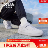 特步（XTEP）儿童童鞋空军一号经典四季百搭板鞋 新白色 36