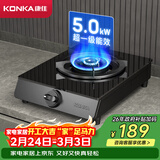 康佳（KONKA）燃气灶单灶 5.0kW液化气大火力防爆钢化玻璃面板台式 66%超一级灶台JZY-D526Y(DB30)（液化气）