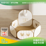 BG-BABYGO可折叠宝宝海洋球池波波球游戏围栏帐篷婴儿彩色球室内玩具游乐场