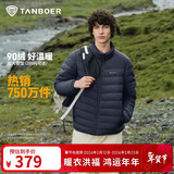 坦博尔轻薄羽绒服男短款立领秋冬大码加肥男士外套TA5330223B 玄藏青175