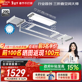 好太太电动晾衣机三折叠空间大师智能晾衣架家用阳台升降晾衣机 Q60-ZM白色：三折叠+米家APP+90斤