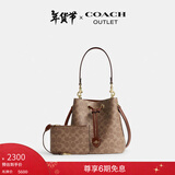 蔻驰（COACH）【新年礼物】奥莱女士女包经典标志ROWAN水桶包单肩斜挎包通勤 IM/棕黄色/棕色