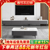 叶芝 意式岩板电视柜茶几落地客厅现代简约电视机茶几组合高脚地柜 3.0米电视柜+1.4米茶几