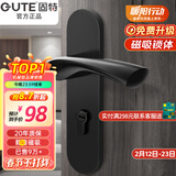固特 GUTE静音门锁室内卧室分体锁磁吸锁黑色实木门把手通用房门锁具 D款[执手静音锁] 左右方向通用