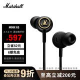 Marshall（马歇尔）MODE EQ耳机入耳式摇滚重低音HIFI人体工程学户外礼物有线耳塞 黑色 通用版