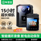 毕亚兹执法记录仪高清摄像头胸前随身小型录拍摄像声音便携运动相机128G