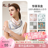 丝界【超性价比】真丝小方巾100%桑蚕丝印花丝巾系脖高级通勤领巾礼物