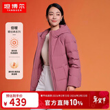 坦博尔羽绒服女短款秋冬连帽宽松保暖女士外套厚TD236356 粉黛红 190 