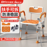 善行者老人孕妇洗澡椅子淋浴椅浴室防滑洗澡凳铝合金冲凉座椅SW-V13