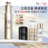 赫莲娜HR小针管精华50ml抗皱紧致护肤品化妆品生日礼物送女友