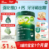 英氏婴幼儿米粉258g维D加钙南瓜味多乐能营养宝宝辅食加钙米糊2阶7月+