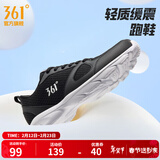 361°运动鞋男鞋春夏季新品透气网面跑鞋黑色通勤轻质慢跑步鞋新年礼物 曜石黑/361度白【透气网布】 45
