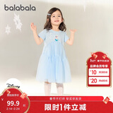 巴拉巴拉宝宝公主裙儿童艾莎连衣裙女童网纱裙2025夏208225111046