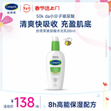 丝塔芙玻尿酸水光乳88ml乳液补水面霜保湿温和精华男女敏感肌护肤品