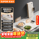 苏泊尔（SUPOR）折叠暖菜板 饭菜保温板热菜板 加热桌垫菜板 9档调温分区控温热菜神器（方形） BF6040P809D