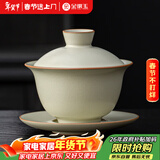 金镶玉盖碗功夫茶具陶瓷汝窑开片三才泡茶碗家用送礼品盒高档和光