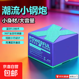 【3D立体音】摩托车蓝牙音箱无线低音炮basix迷你户外音响便携 【秘境蓝】高清蓝牙通话+自动记忆匹配