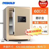 迪堡（Diebold）保险柜家用小型全钢45/60高智能指纹密码双重保护衣柜保管箱办公保险箱D1Z 摩卡金(宽420深360高615)有内门