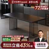 法莎蒂政府补贴全托岩板餐桌大小户型轻奢现代简约亚克力悬浮长方形桌子 【黑色亚克力脚+新升级下挂岩板】单餐桌 140x80x75cm