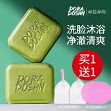 朵拉朵尚香皂洗手肥皂精油皂洗脸洁面皂小绿皂沐浴洗手国产香皂 小绿皂两块