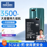 诺希 适用于OPPO R15X手机电池【3C认证 自主安装】加强版 内置电池更换大容量 通用K1/BLP689
