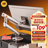 NB显示器支架 机械臂 电脑支架桌夹式底座 屏幕升降增高架 显示屏支架臂A5-XS极光银17-32吋适配卓威