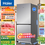 海尔（Haier）冰箱双门小型家用182升直冷迷你193升风冷无霜变频一级两门家电节能电冰箱 193升变频一级风冷无霜