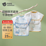 贝肽斯婴儿吃饭围兜防水防脏儿童反穿罩衣春季短袖男女宝宝防污围裙 短袖款卡菲曼恐龙 2XL（4-6岁 适合身高100-110cm）