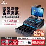 奥家POS800收银机一体机零售超市便利店烟酒药店餐饮点菜收款机收钱扫码软件收银电脑会员管理系统
