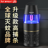 格林盈璐（GREENYELLOW）插电式灭蚊灯吸入式驱蚊器灭蚊器物理高诱捕灭蚊神器基孔肯雅热