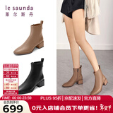 莱尔斯丹[奶油可可]小方头拉链粗跟瘦瘦靴女靴女鞋44906 黑色BKK 36