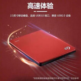 优智极全新机械移动硬盘2T/1T/500G高速usb3.0睿品2.5寸便携安全稳定高速读写 中国红+高速读写+安全稳定+只换 2TB 质保三年+可开发票+运费险