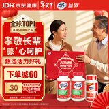 Move Free益节氨糖软骨素绿瓶120粒*2+UC2专利骨胶原75粒礼盒 年货送礼优选