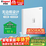 罗格朗（LEGRAND）开关插座面板 仕典系列玉兰白色墙壁插座 86型六类网线插座