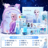 迪士尼（Disney）书包小学生1-3年级女孩艾莎公主儿童背包双肩包文具套装开学礼物
