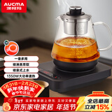 澳柯玛（AUCMA）煮茶壶 喷淋式煮茶器 全自动上水茶壶蒸煮一体 办公室煮茶烧水养生壶 不锈钢电热烧水壶0.8L F03D