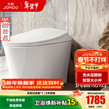 九牧（JOMOO）智能马桶家用马桶小户型智能坐便器即热烘干智能一体机智能卫浴 零压+智能大小冲S300P 305坑距(290-390以内选择)